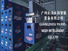 sistema que empalieta