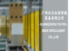 Vehículo compacto guiado por ferrocarril RGV con construcción de aluminio para una gestión eficiente del almacén